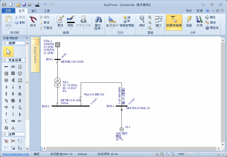 显示EasyPower中文版。