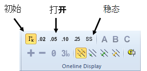 显示IEC中配合菜单的差异，包括初始电流、断开电流和稳态电流选项。